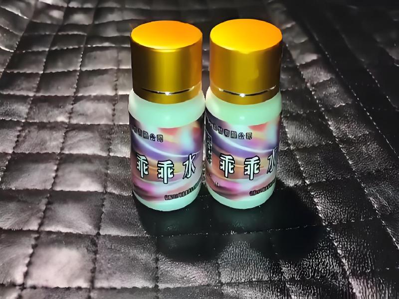 成人催药迷用品3247-cQ型号